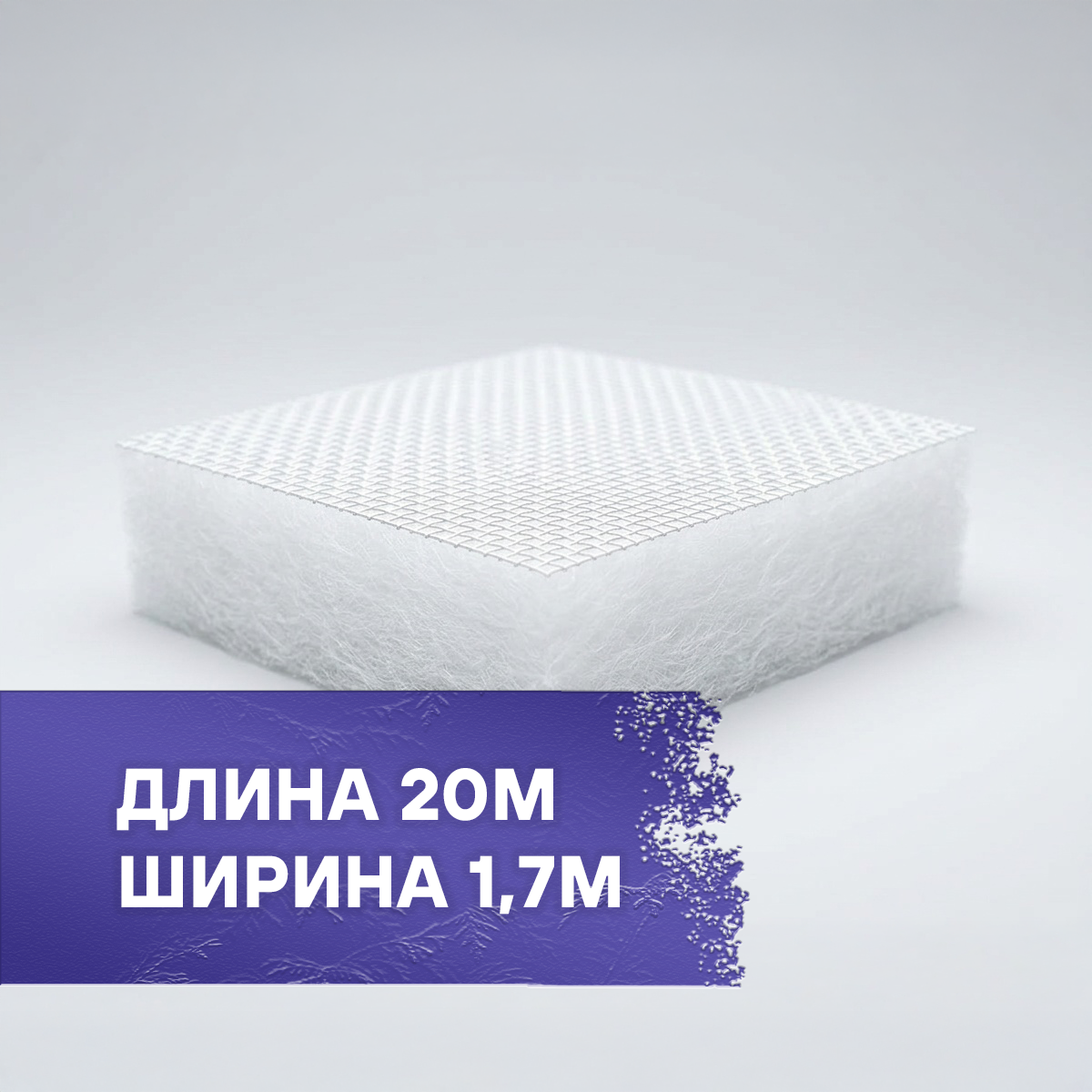 Фильтр потолочный для покрасочной камеры REINBERG RB-600G F5 1.7x20м