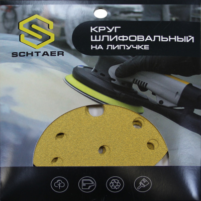 Schtaer 255 Abrasive paper абразивный круг на бумажной основе 150 мм P400 15отв. (набор 10 шт)