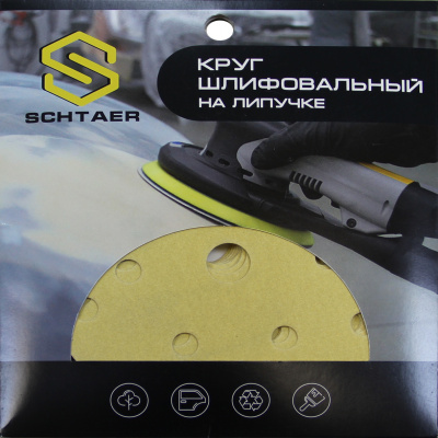 Schtaer 255 Abrasive paper абразивный круг на бумажной основе 150 мм P400 15отв. (набор 10 шт)