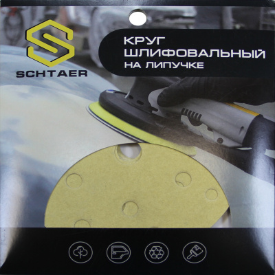Schtaer 255 Abrasive paper абразивный круг на бумажной основе 150 мм P400 15отв. (набор 10 шт)